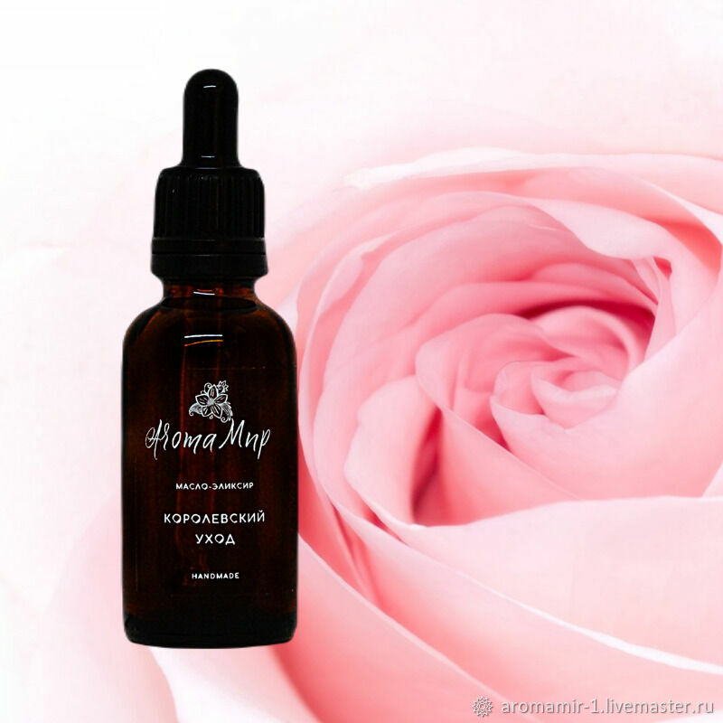 Масла Для Лица Купить Интернет Магазин