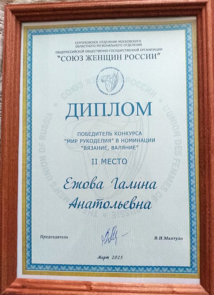 Конкурс 
