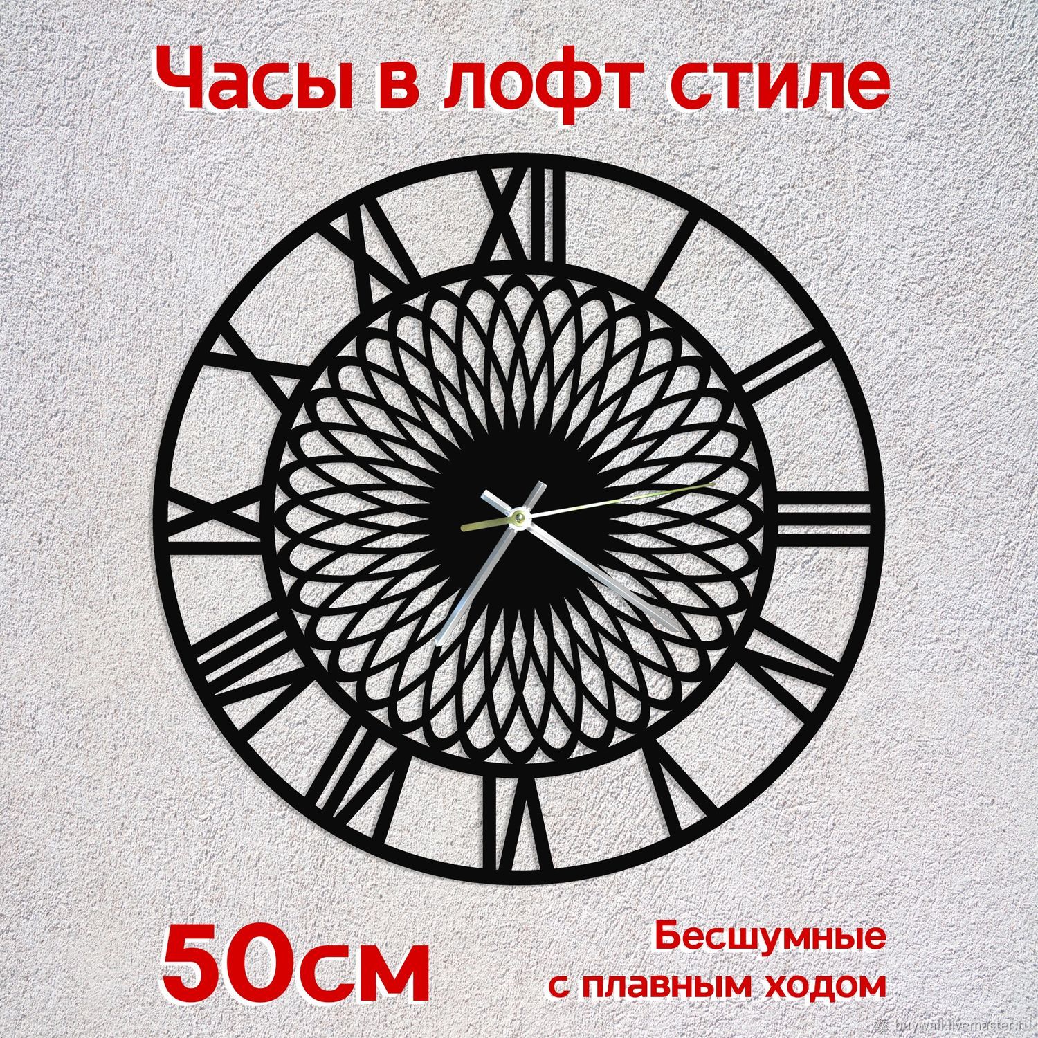 Часы-скелетоны: Часы настенные Sheldon.50см в интернет-магазине на ...