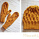 Set knitted Gold leaf fall, hat, scarf - snud and mittens. Headwear Sets. (Milena-Pobedova) (Milena-Pobedova). Online shopping on My Livemaster.  Фото №2