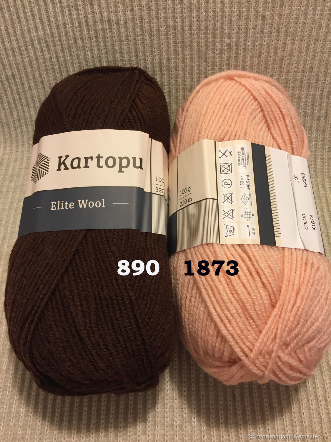 Kartopu Wool Пряжа Купить