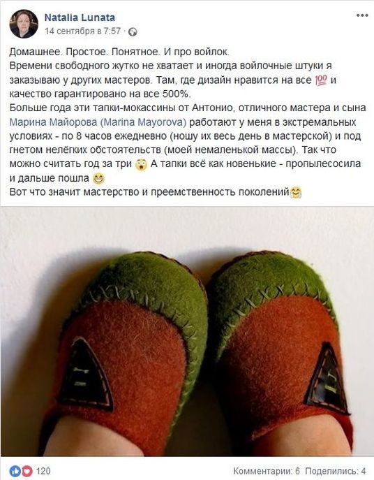 Мой профиль