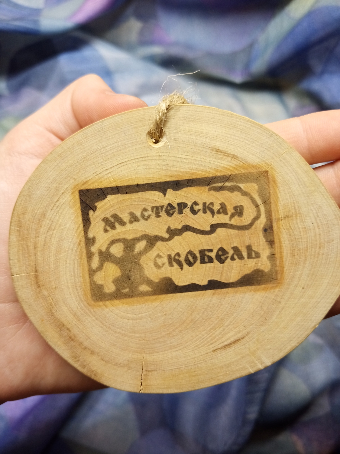 Клише нашей мастерской 