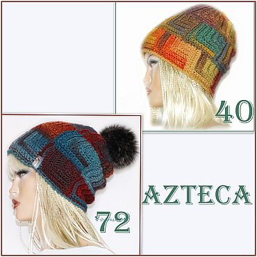 Шапки "AZTECA №72, №40 испанская полушерсть. Ирина(shvilinka.knit). Аксессуары ручной работы - Ярмарка Мастеров Аксессуары ручной работы. Ярмарка Мастеров - ручная работа Шапки "AZTECA №72, №40 испанская полушерсть. Handmade.
