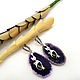 Large earrings from sections of purple agate ' Cats', Earrings, Voronezh,  Фото №1