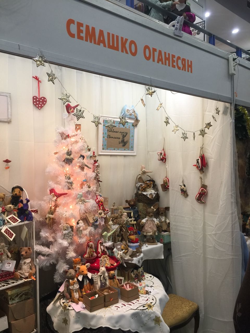 Мой профиль