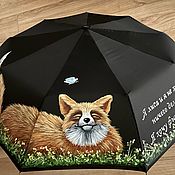 Зонт с росписью -   Чеширский кот