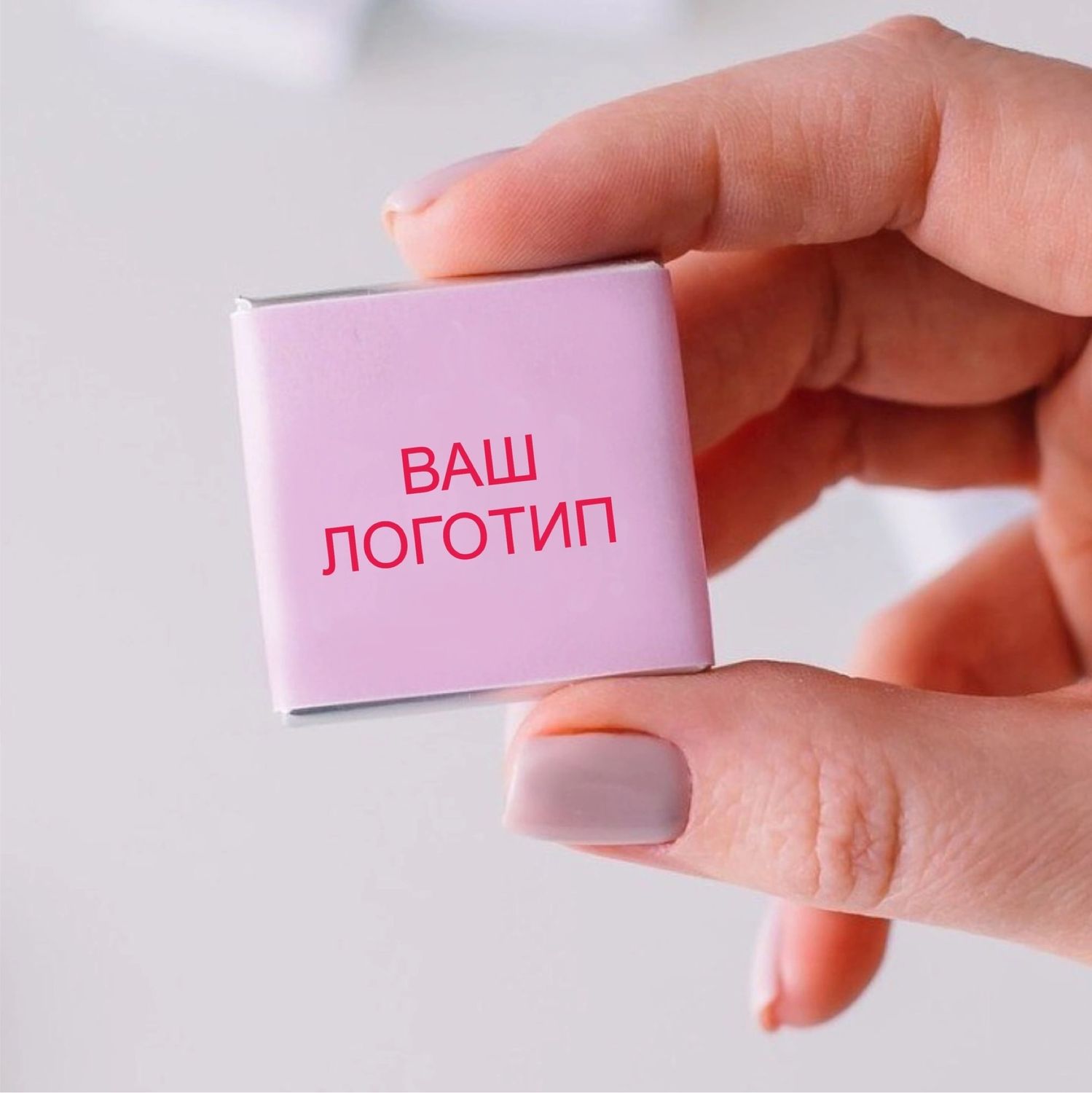 БРЕНДИРОВАННЫЙ ШОКОЛАД в интернет-магазине на Ярмарке Мастеров ...