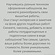3 способа оформления (оплетения) кабошона в вышивке. Мастер-классы. Елена Краппи. Украшения из камней.. Интернет-магазин Ярмарка Мастеров.  Фото №2