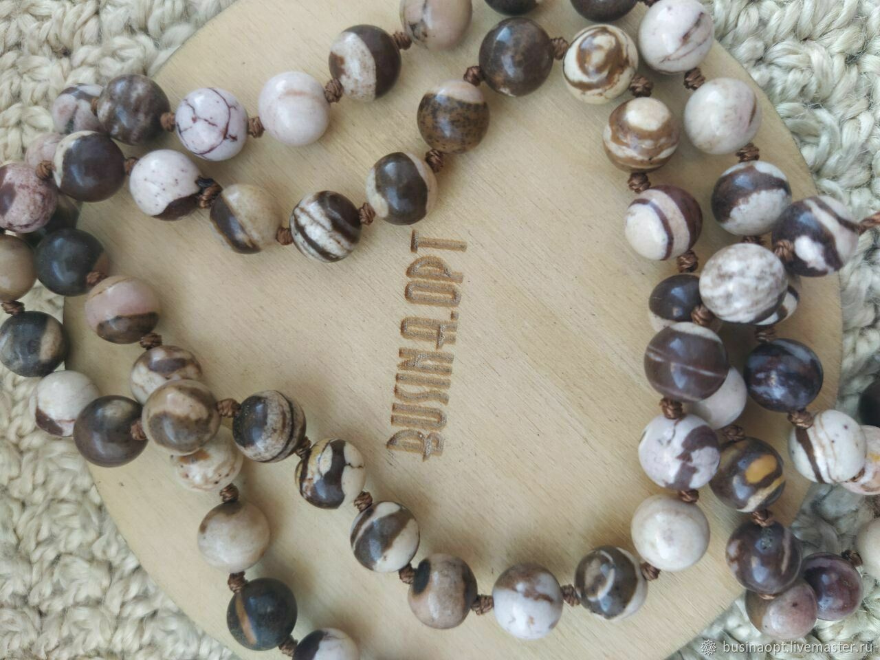 Бусины: Яшма зебровая. в интернет-магазине на Ярмарке Мастеров | Бусины ...