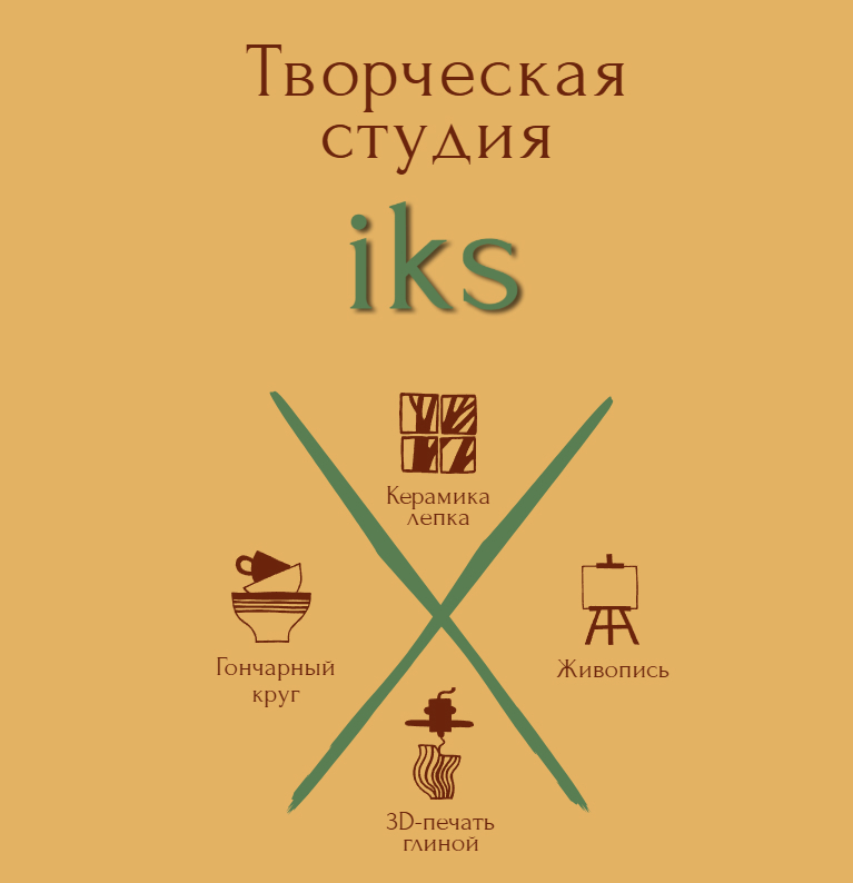 Мой профиль