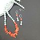 Серьги из амазонита и коралла. Серьги классические. Юлма. Интернет-магазин Ярмарка Мастеров.  Фото №2