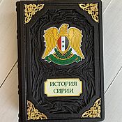 Сувениры и подарки handmade. Livemaster - original item History of Syria. XX century | Pir-Budagova (gift leather book). Handmade.