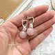 Earrings Rosebud / English rose quartz lock silver. Earrings. LovelyStones. Online shopping on My Livemaster.  Фото №2
