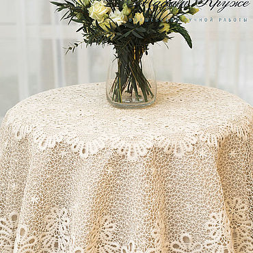 Скатерть вязаная крючком Чарующая овальная 120х160 купить в интернет ...