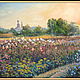 Oil painting 'At sunset'. Pictures. Fine Art for Joy. Online shopping on My Livemaster.  Фото №2