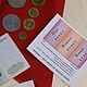 Подарочный набор "Ностальгия СССР". Сувенирные монеты. Реставрационная Игоря Яненко. Интернет-магазин Ярмарка Мастеров.  Фото №2