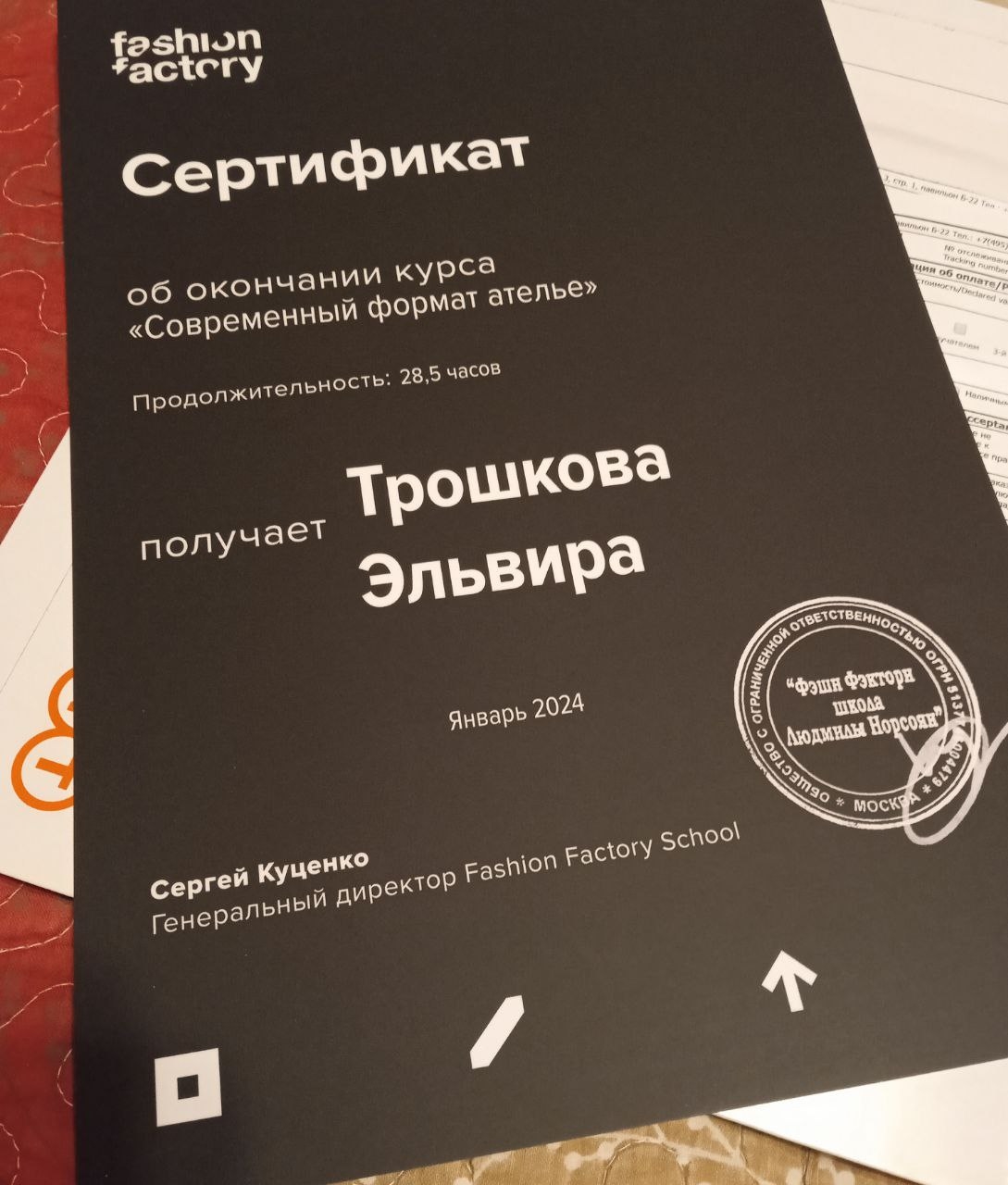 Мы постоянно совершенствуемся