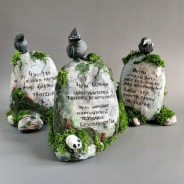 Для дома и интерьера ручной работы. Ярмарка Мастеров - ручная работа Камень с надписью. Табличка для стола. Handmade.