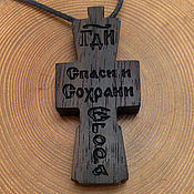 Подарки к праздникам handmade. Livemaster - original item Engraving on crosses and pendants. Handmade.