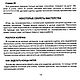 Вяжем кружево фриволите (выпуск 1), книга 1993 года. Схемы вязания. EcoLife_23. Ярмарка Мастеров.  Фото №4