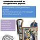 Коробка для хранения мелочей. Элементы интерьера. Koza-de-reza. Интернет-магазин Ярмарка Мастеров.  Фото №2