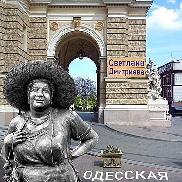 Подарки и сувениры ручной работы. Ярмарка Мастеров - ручная работа Книга Одесская школа Дмитриева Светлана. Handmade.