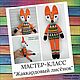 Мастер-класс по созданию вязаной игрушки "Жаккардовый лис", Курсы и мастер-классы, Томск,  Фото №1