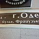  из дерева. Таблички. все из дерева. Интернет-магазин Ярмарка Мастеров.  Фото №2