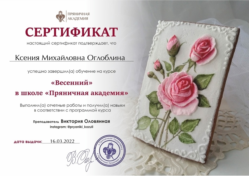 Мой профиль