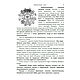 Винтаж: Сигнификаторы. Книги винтажные. Мир Таро. Арт-галерея Риты Нун. Ярмарка Мастеров.  Фото №6