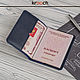 Кожаная обложка на паспорт. Обложка ручной работы. Аксессуар из кожи, Обложка на паспорт, Тольятти,  Фото №1
