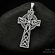 Кулон «Кельтский перекрестный крест» (Артикул 118). Крестик. AZ Jeweler (azjeweler). Ярмарка Мастеров.  Фото №6