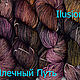 Заказать Пряжа Malabrigo Rios. Млечный Путь  Красивая  Пряжа. Ярмарка Мастеров. . Пряжа Фото №3