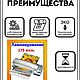 Три любых плаката на выбор, формата А3 (42*30 см.). Фотокартины. Альберт. Ярмарка Мастеров.  Фото №4