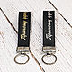 Keychain made of genuine, embossed leather. Key chain. 1rpd (1rpd). My Livemaster. Фото №4