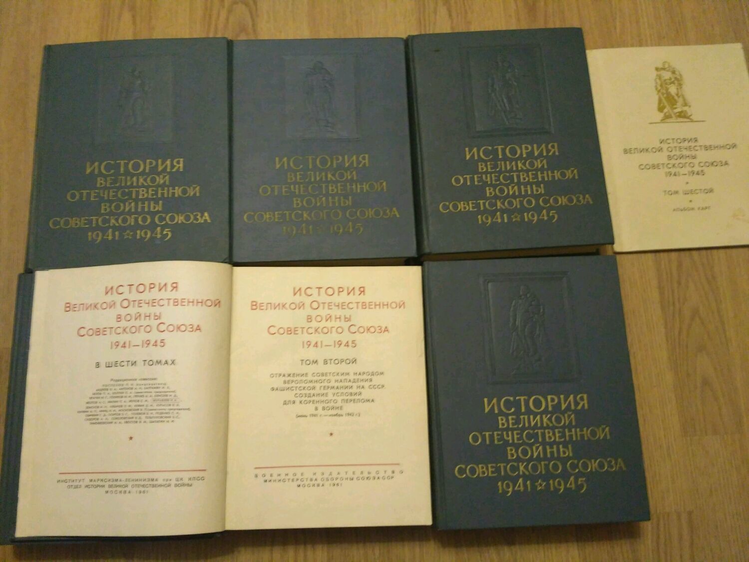 Винтаж: История Великой Отечественной войны Советского Союза 1941-1945 в 6  т купить в интернет-магазине Ярмарка Мастеров по цене 9900 ₽ – DKJ27RU |  Книги винтажные, Москва - доставка по России