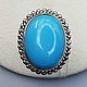 Silver ring with turquoise 20h15 mm. Rings. yakitoriya. Online shopping on My Livemaster.  Фото №2