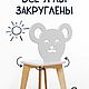 Детский стул стол Мышонок. Мебель для детской. ВОСТОРГ творческая мастерская. Ярмарка Мастеров.  Фото №6