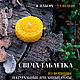 Свечи-таблетки из натуральной вощины (набор 9 шт). Свечи. Mari and her adventures. Интернет-магазин Ярмарка Мастеров.  Фото №2