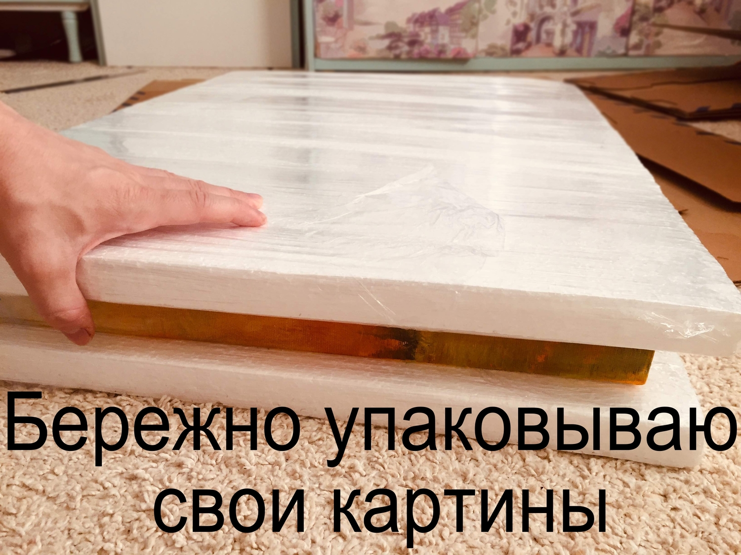 Мой профиль