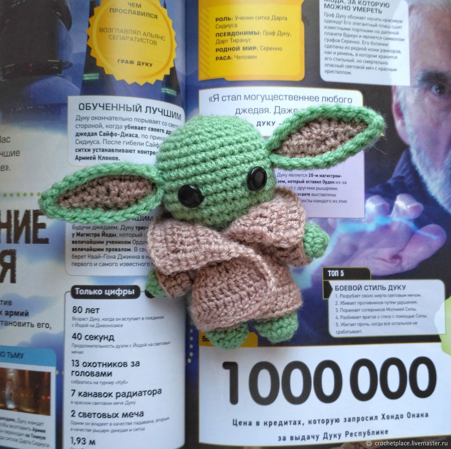 Купить Игрушки Ставрополь