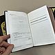 Федор Достоевский. Большое собрание сочинений в 3 т. (кожаные книги). Подарочные книги. ELITKNIGI by Antonov Evgeniy (elitknigi). Ярмарка Мастеров.  Фото №12