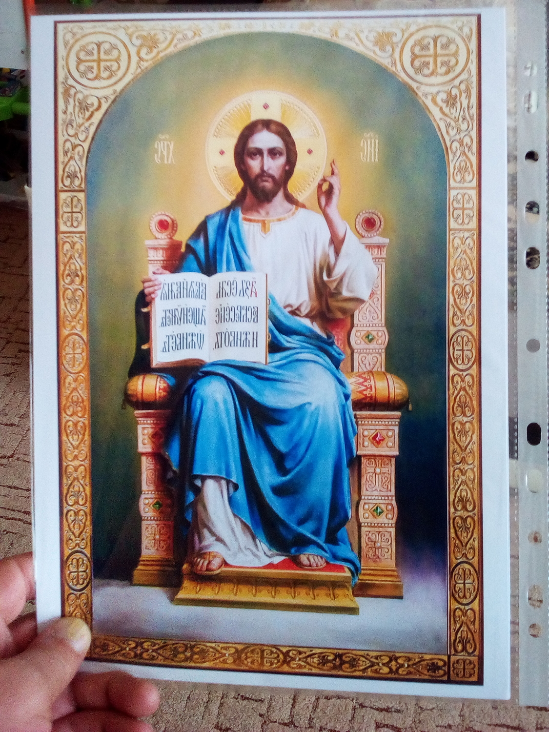 Фото образа  в зеркальном изображении.
