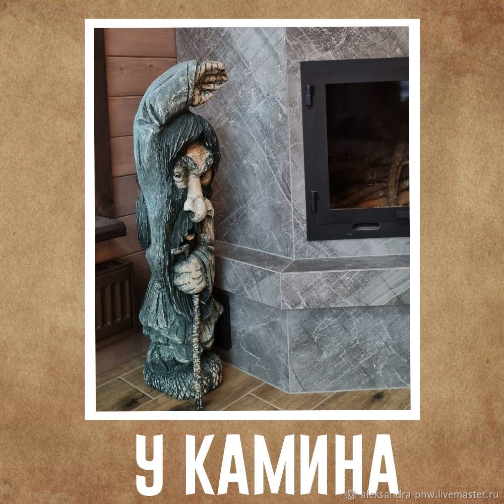 Резьба по дереву (фигурка) Веселый домовой в интернет-магазине Ярмарка ...