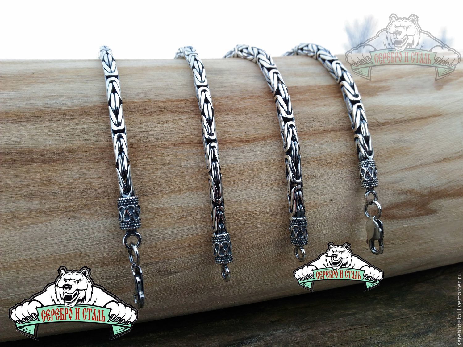 Серебряные цепочки плетения Византийская 50 см