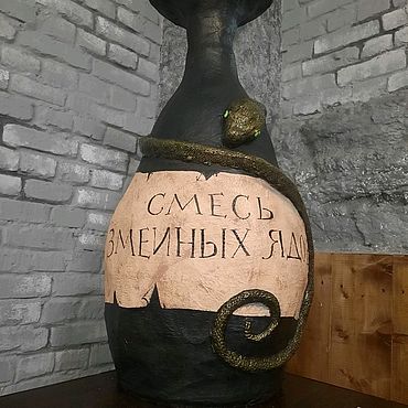 Для дома и интерьера ручной работы. Ярмарка Мастеров - ручная работа Гигантское зелье "смесь змеиных ядов". Handmade.