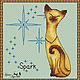 Вышивка Счастливый рыжий кот Маленькая схема вышивки крестом, Схемы для вышивки, Долгопрудный,  Фото №1