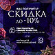 Заказать  Нефрит  (комплекты). Gemma Club | кабошоны. Ярмарка Мастеров. . Кабошоны Фото №3