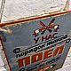 Табличка «Порядок такой» дерево 19х27 см. Таблички. Постерус. Ярмарка Мастеров.  Фото №4